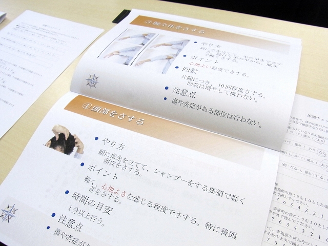 研修風景オールアバウト様3